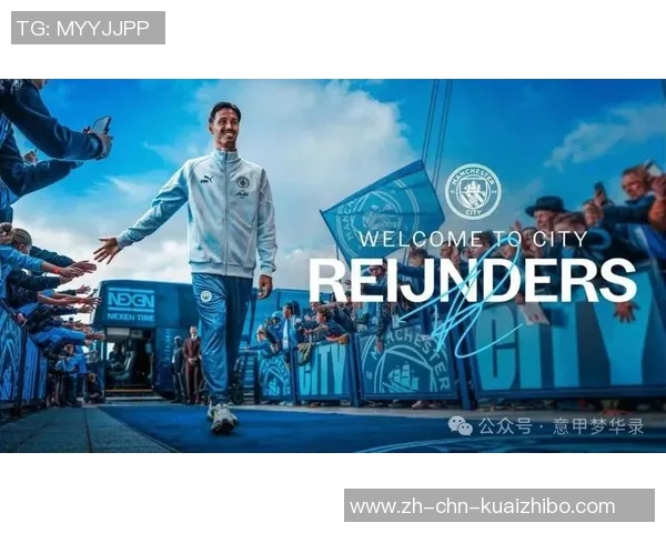 意甲最新动态曼城即将正式报价赖恩德斯国米锋线替补组合已敲定