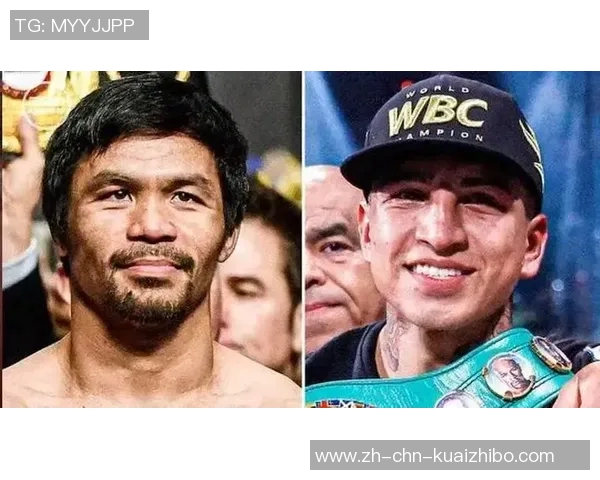 帕奎奥与库扥巅峰对决谁将赢得这场拳坛传奇之战